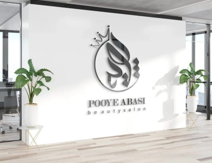 لوگو فارسی سالن زیبایی