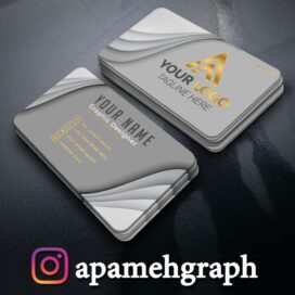 کارت ویزیت نقره ای خاص