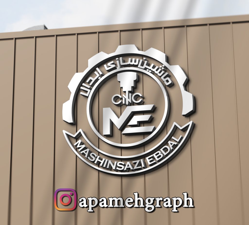 طراحی لوگو ماشین آلات صنعتی