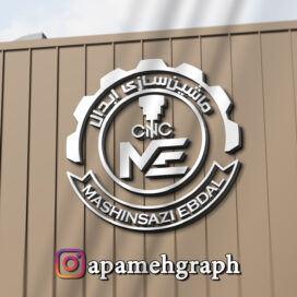لوگو صنعتی