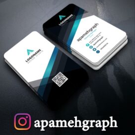 کارت ویزیت تجاری خاص