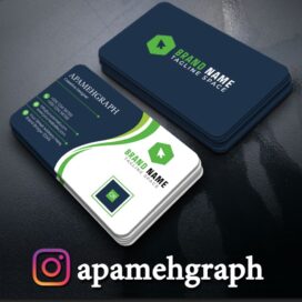کارت ویزیت تجاری زیبا