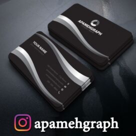 کارت ویزیت طوسی تجاری