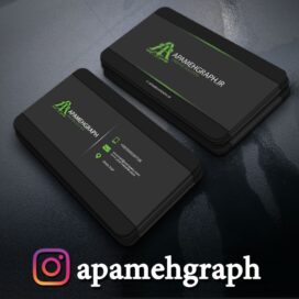 کارت ویزیت مشکی طوسی