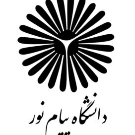 لوگو دانشگاه پیام نور