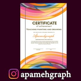 مدرک نقاشی طراحی