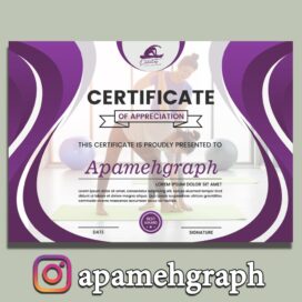 مدرک پیلاتس