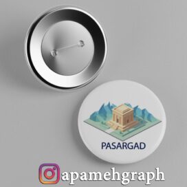 طرح پیکسل پاسارگاد