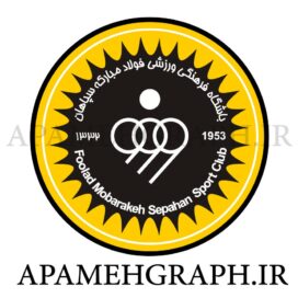 لوگو سپاهان