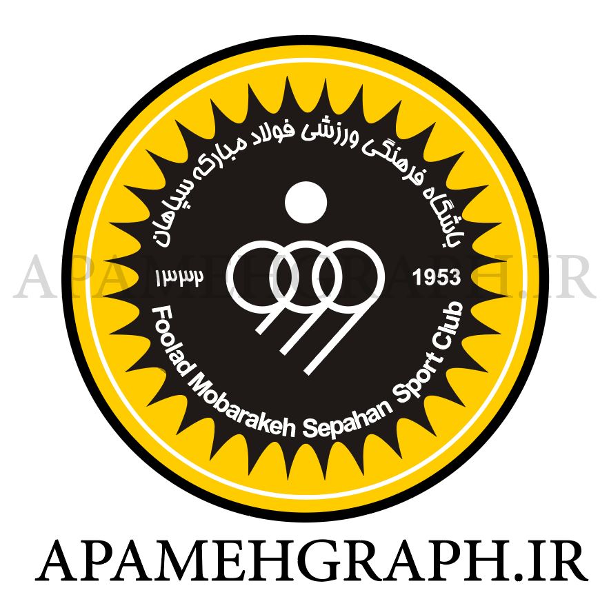SEPAHANLOGO لوگو سپاهان