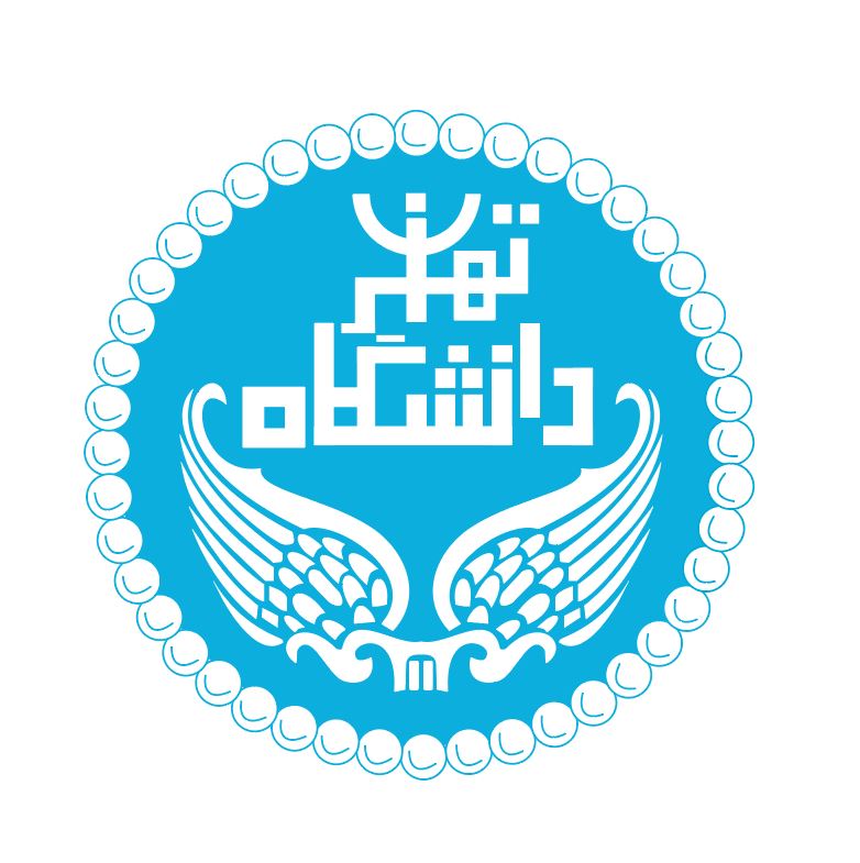 UNIVERSITY TEHRAN لوگو دانشگاه تهران