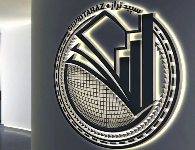 لوگو شرکت حسابداری