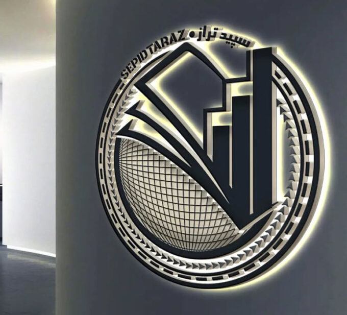 لوگو شرکت حسابداری