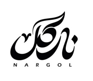 لوگو تایپ نارگل