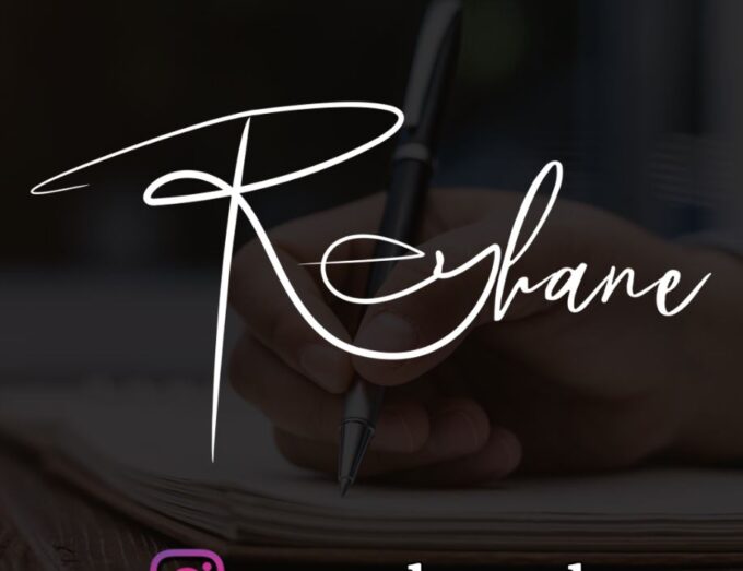 امضا ریحانه