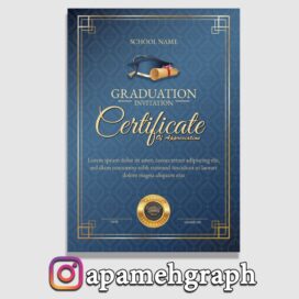 مدرک فارق التحصیلی