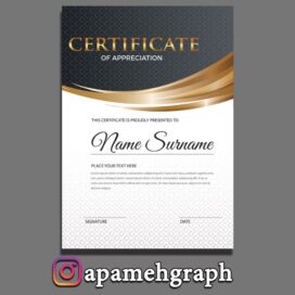 عکس مدرک خام