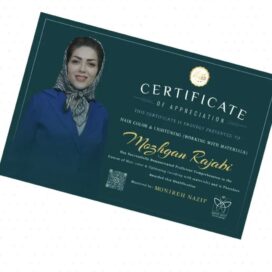 مدرک پایان دوره