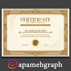 مدرک کلاسیک جدید