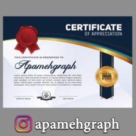 سرتیفیکیت با هولوگرام