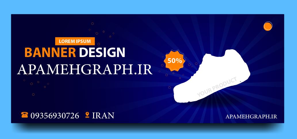 بنر فروشگاهی