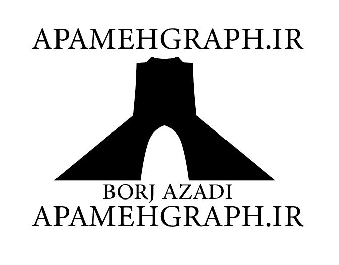 وکتور برج آزادی