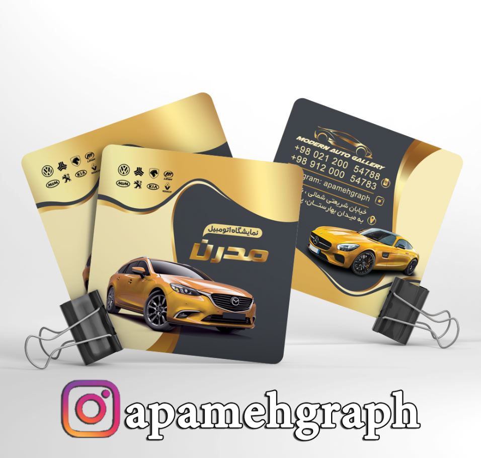 کارت ویزیت مربع اتوگالری