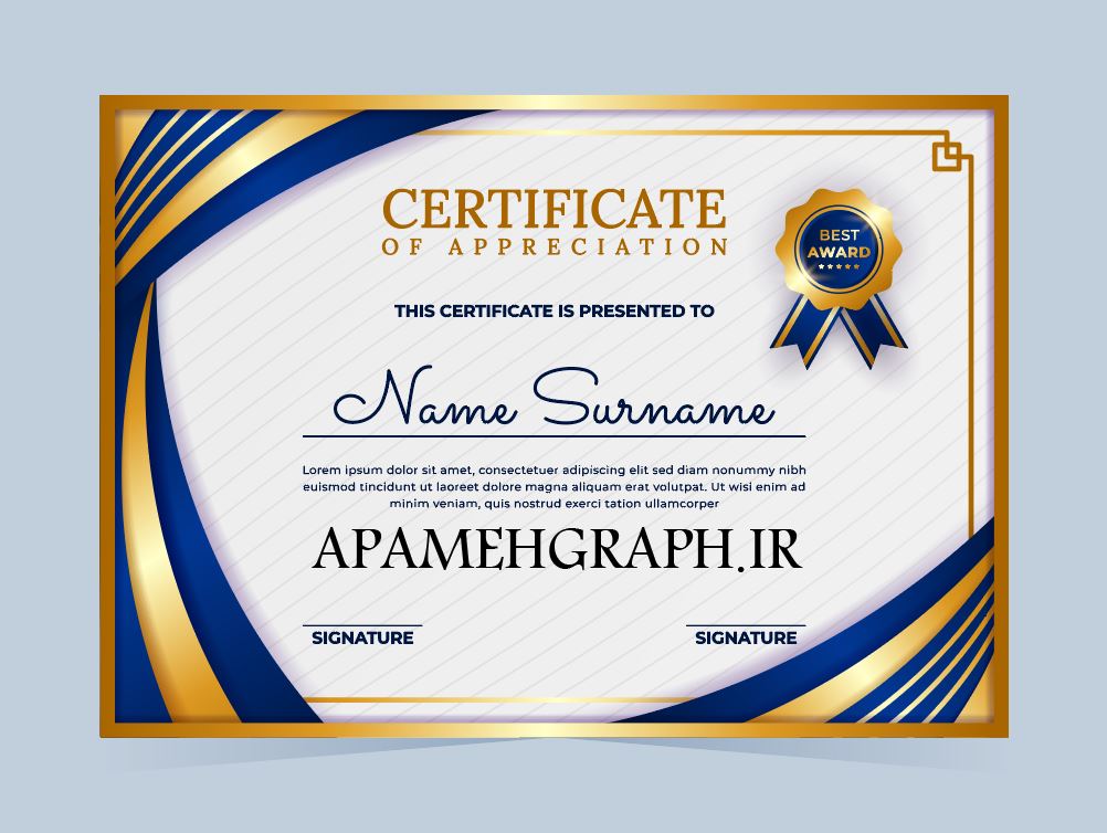 سرتیفیکیت لاکچری