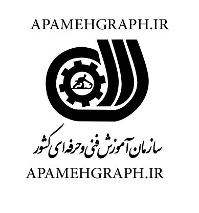 لوگو فنی و حرفه ای