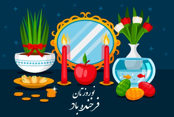 وکتور هفت سین