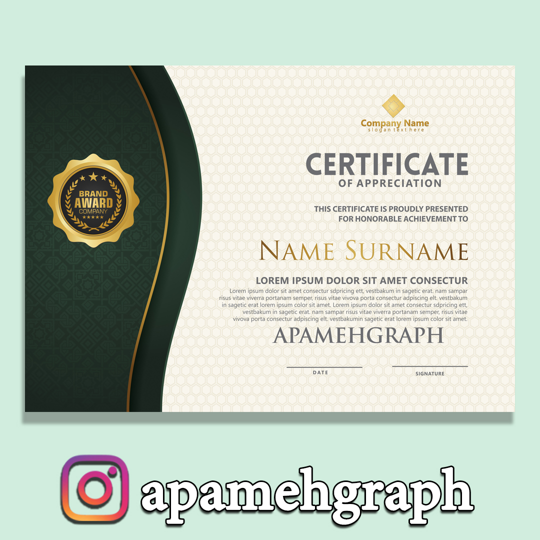 سرتیفیکیت لایه باز