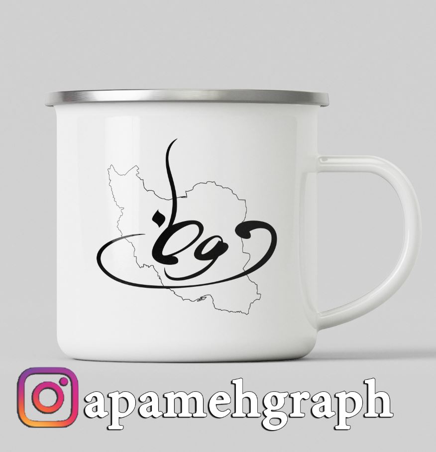 وکتور وطن
