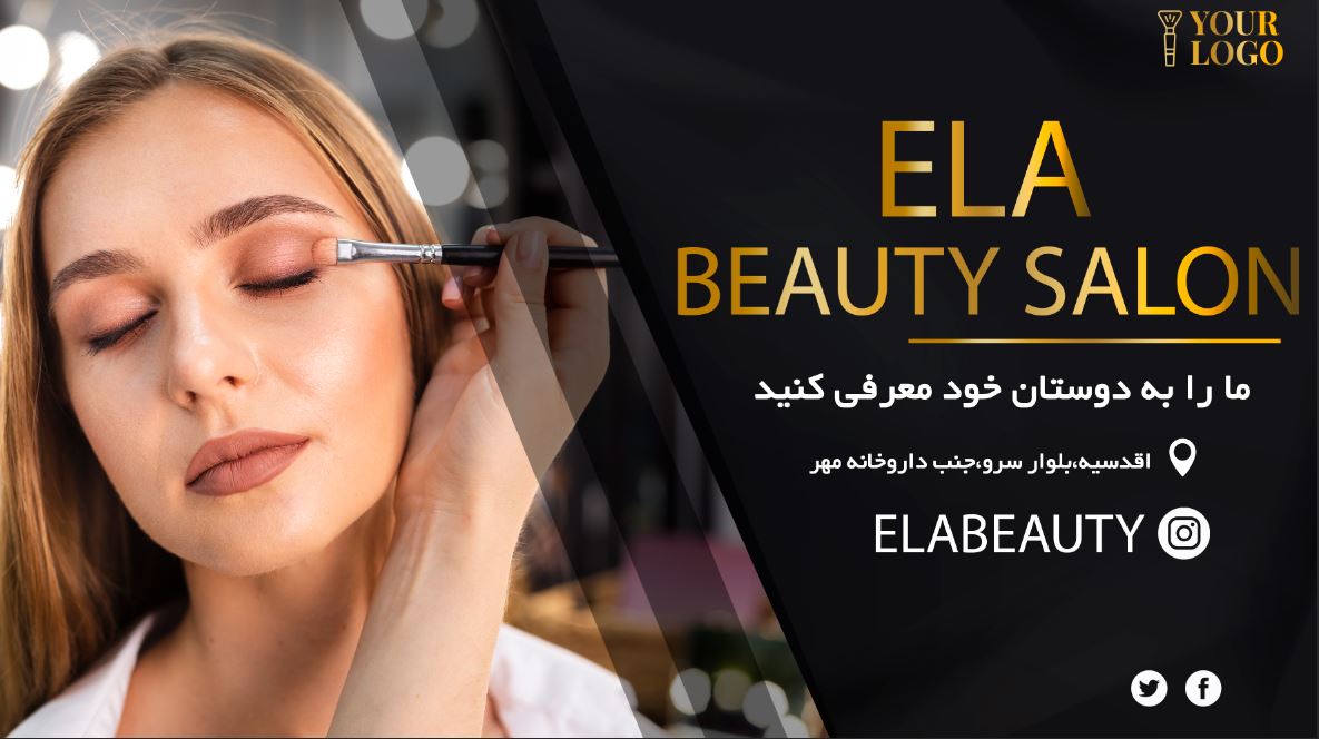 بنر لایه باز سالن زیبایی
