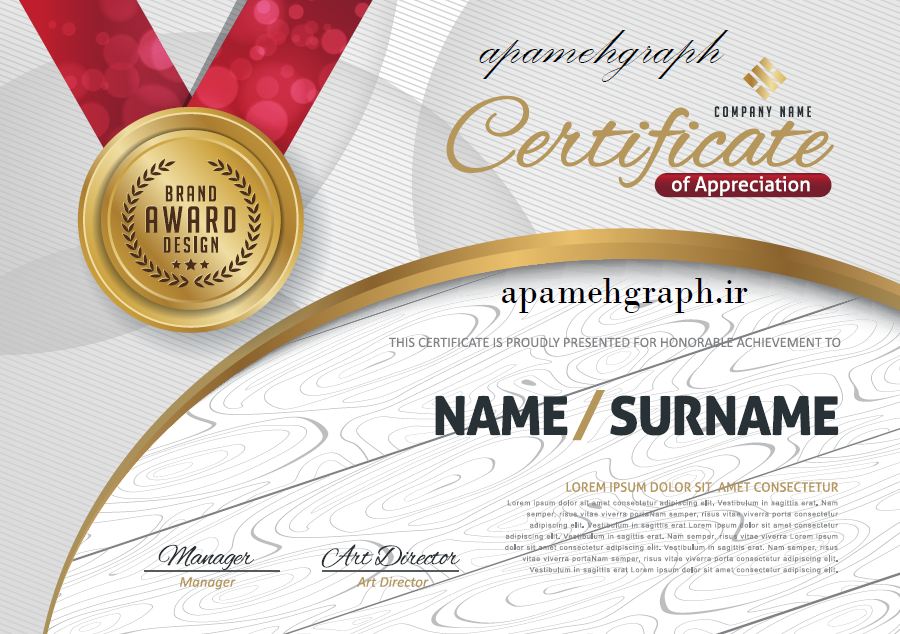 سرتیفیکیت لایه باز