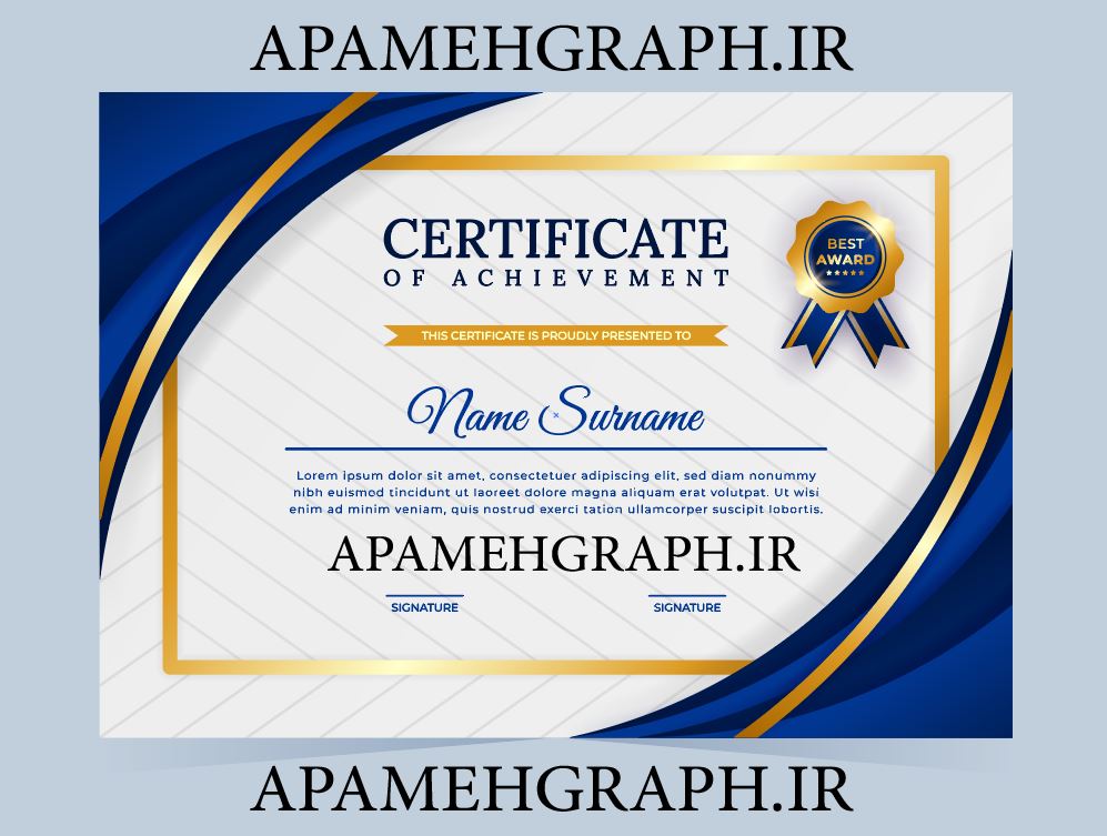 سرتیفیکیت زیبا