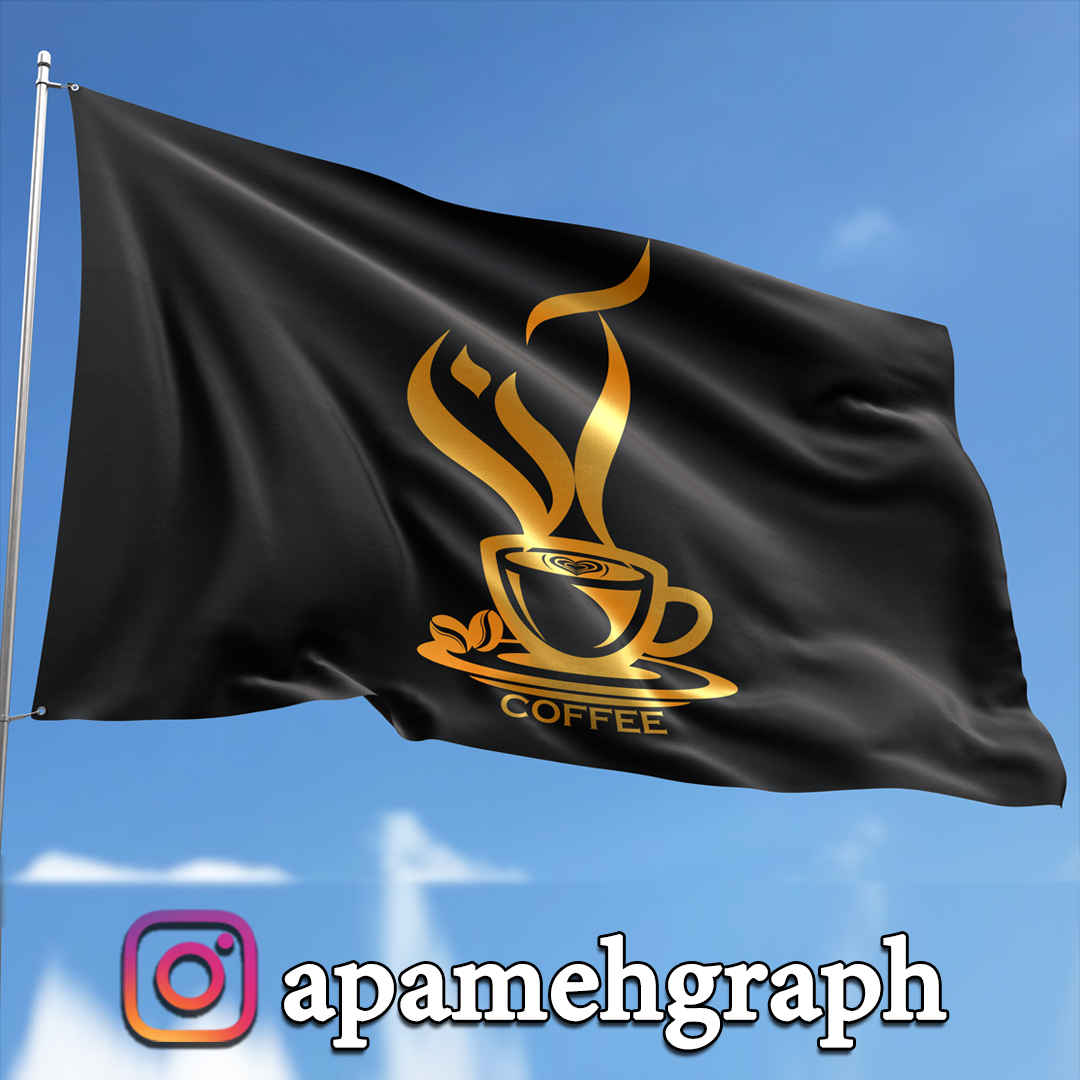 لوگو قهوه آن