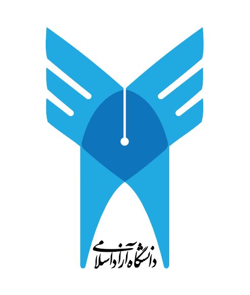 لوگو دانشگاه آزاد