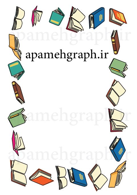 قاب کتاب