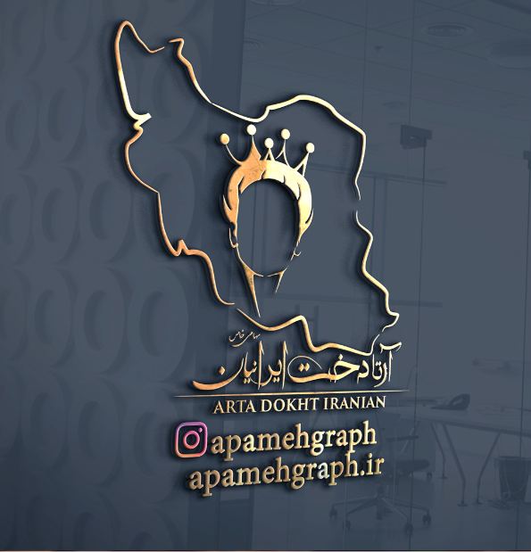 لوگو شرکت