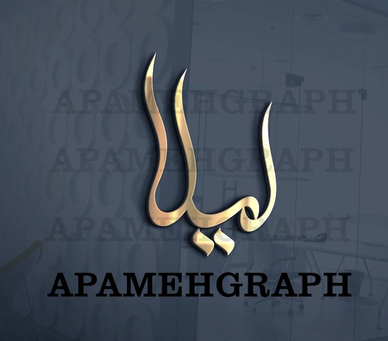 وکتور اسم کیان