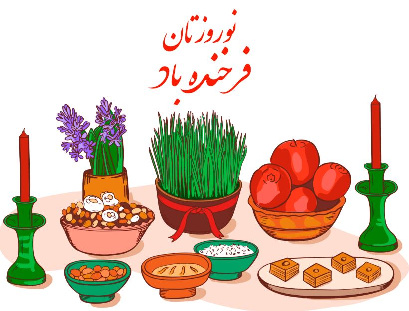 هفت سین فتوشاپ