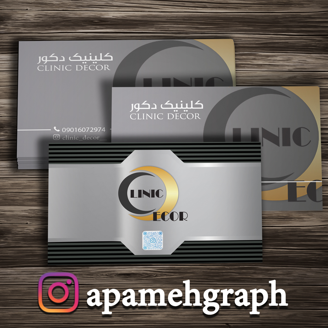کارت ویزیت نقره ای