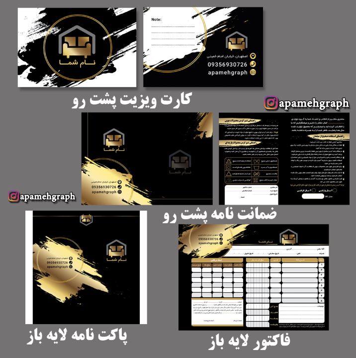 ست ادری لایه باز