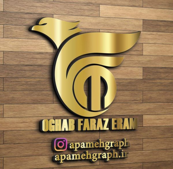 طراحی لوگو اصفهان شرکت بازرگانی