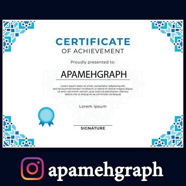 سرتیفیکیت لایه باز
