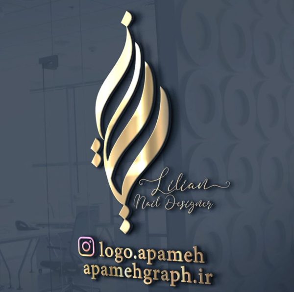 اسمهای سالن زیبایی