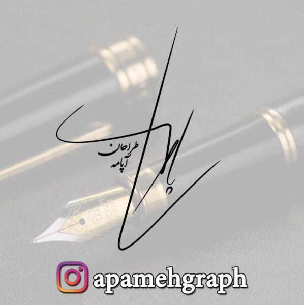 امضا پارسا