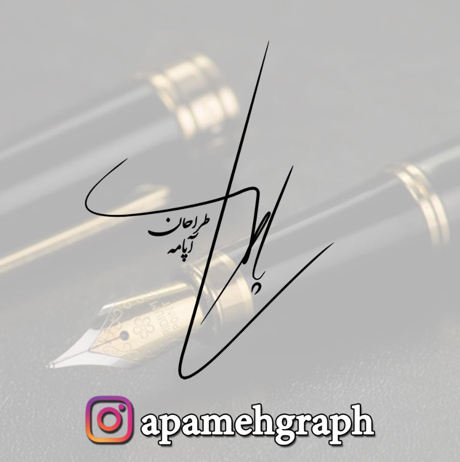 طراحی امضا فارسی پارسا