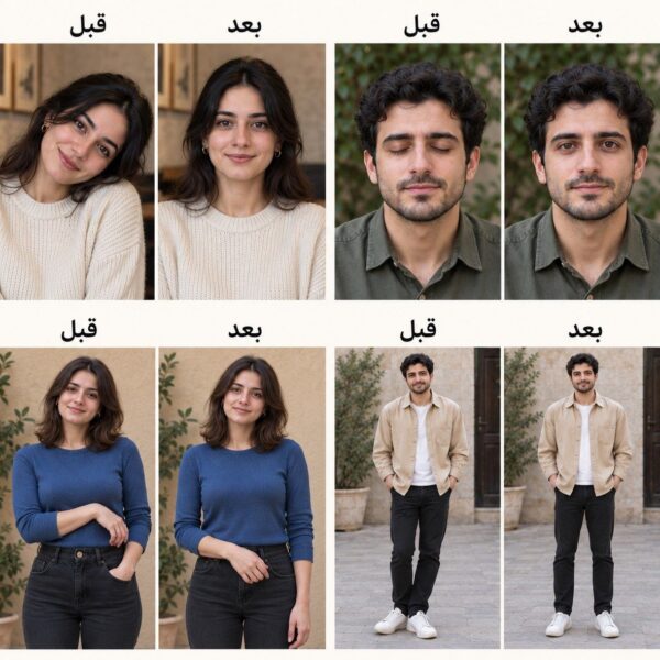 پرامپت اصلاح عکس