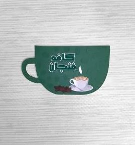 کارت قالب خاص
